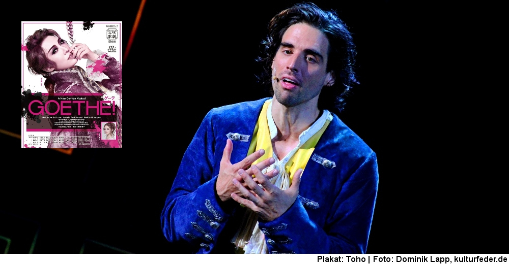 „Goethe!“ (Foto: Dominik Lapp)